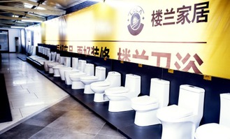 樓蘭家居廣州展廳開業盛典暨工廠直銷會圓滿結束，互聯網銷售模式開啟新篇章