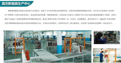 邀您共赴盛會 走進東北電氣先鋒金冠電氣，揭秘產品新策與軟件開發新篇